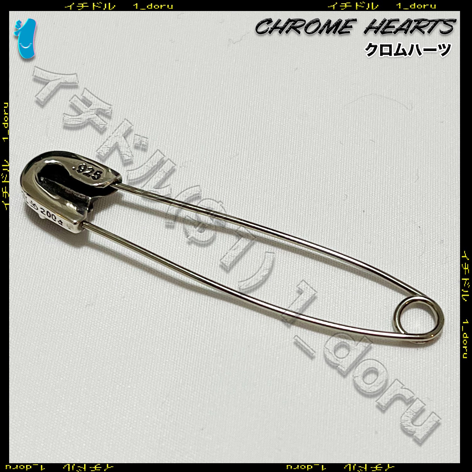 CHROME HEARTS クロムハーツ CHクロス Safety Pin 安全ピン アクセサリー