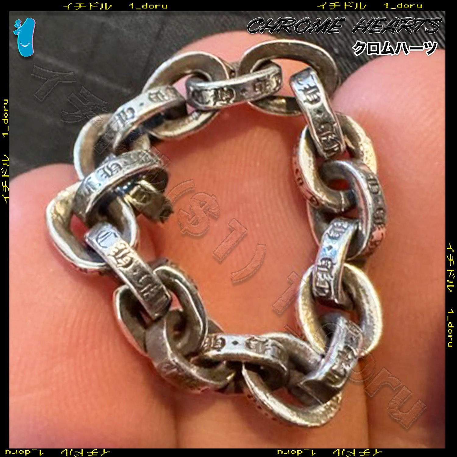 Paper Chain Ring Silver ペーパー チェーン リング シルバー US9