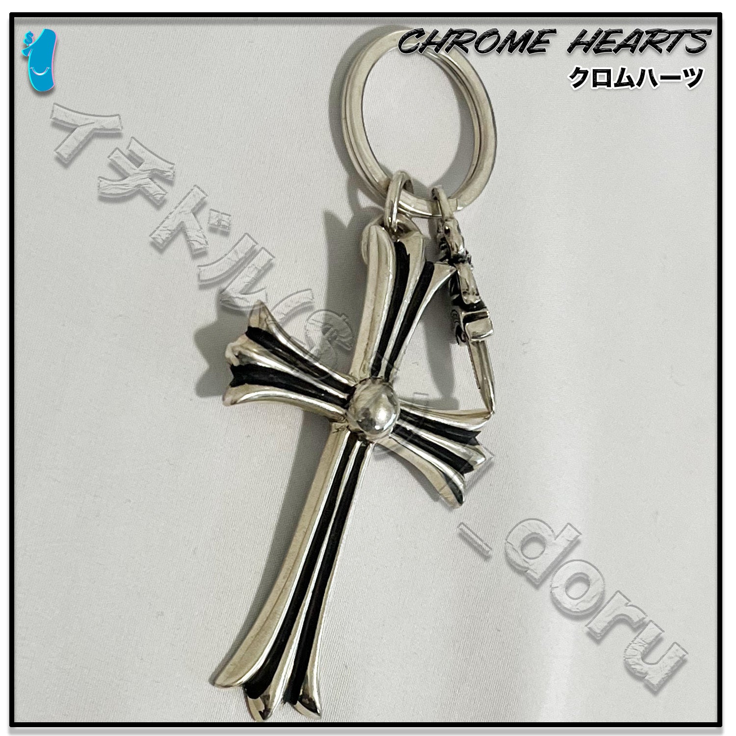 Chrome hearts Large CH Cross Keyring with Dagger Silver