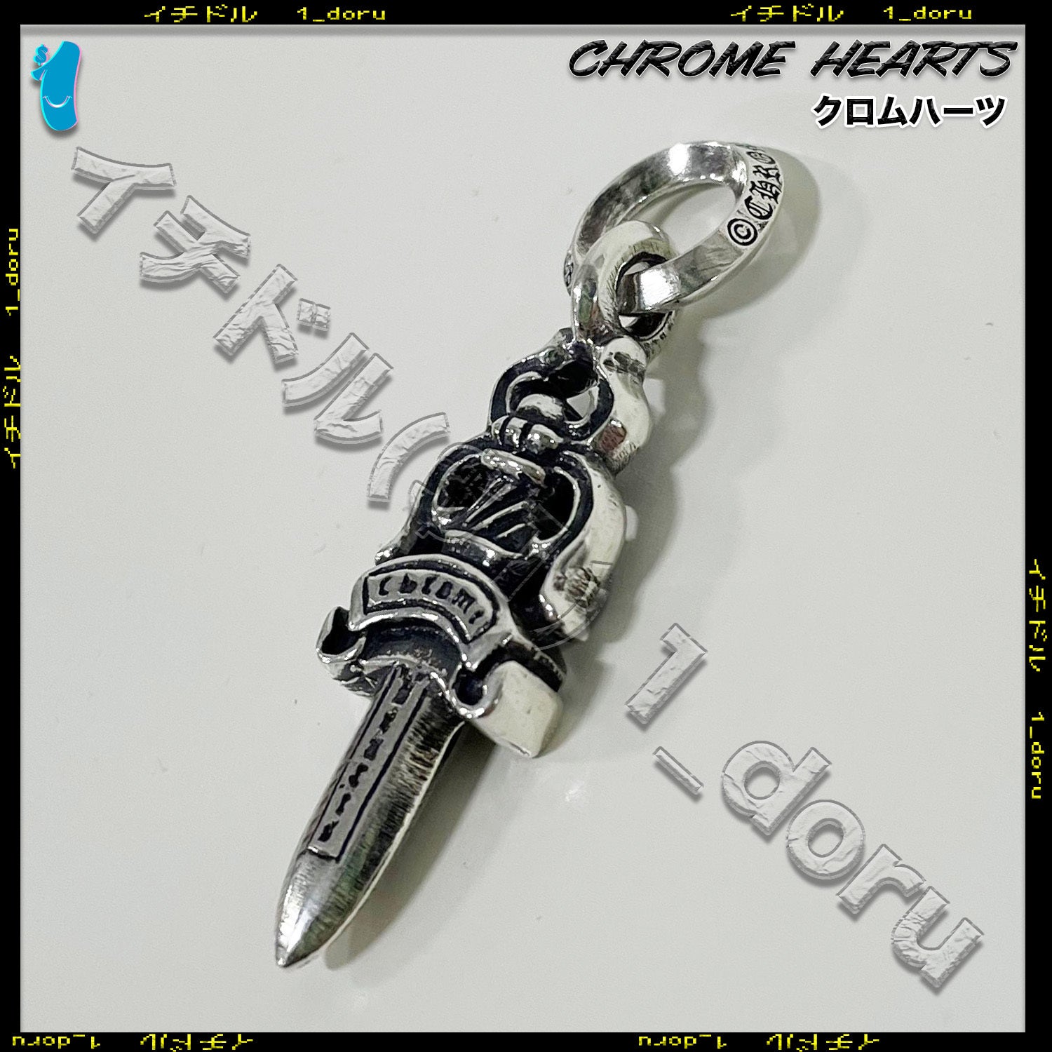 Chrome Hearts #5 Dagger Charm Silver