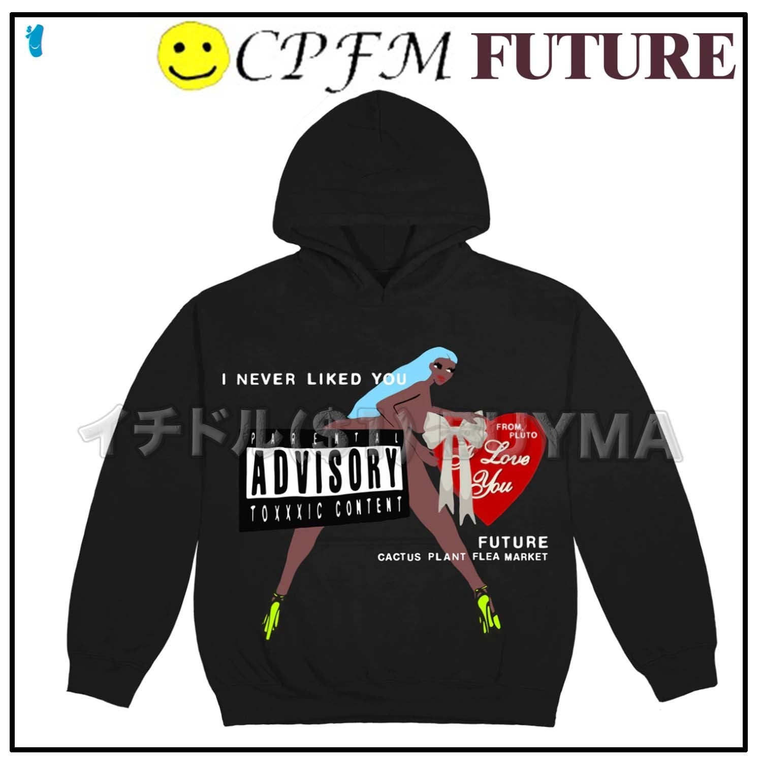 Cactus Plant Flea Market FUTURE I Never Liked You Hoodie