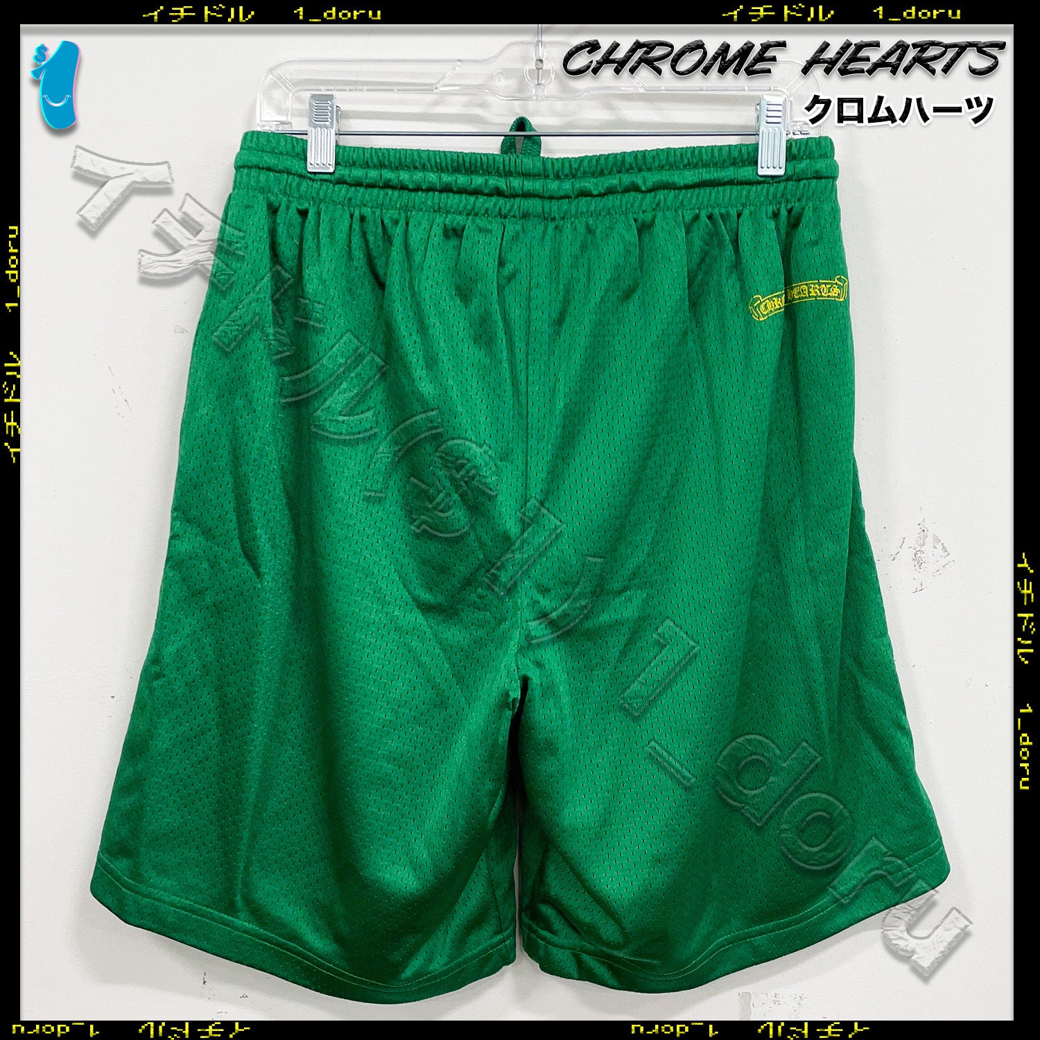 CHROME HEARTS MESH VARSITY SHORTS CH メッシュ パンツ GREEN Lサイズ
