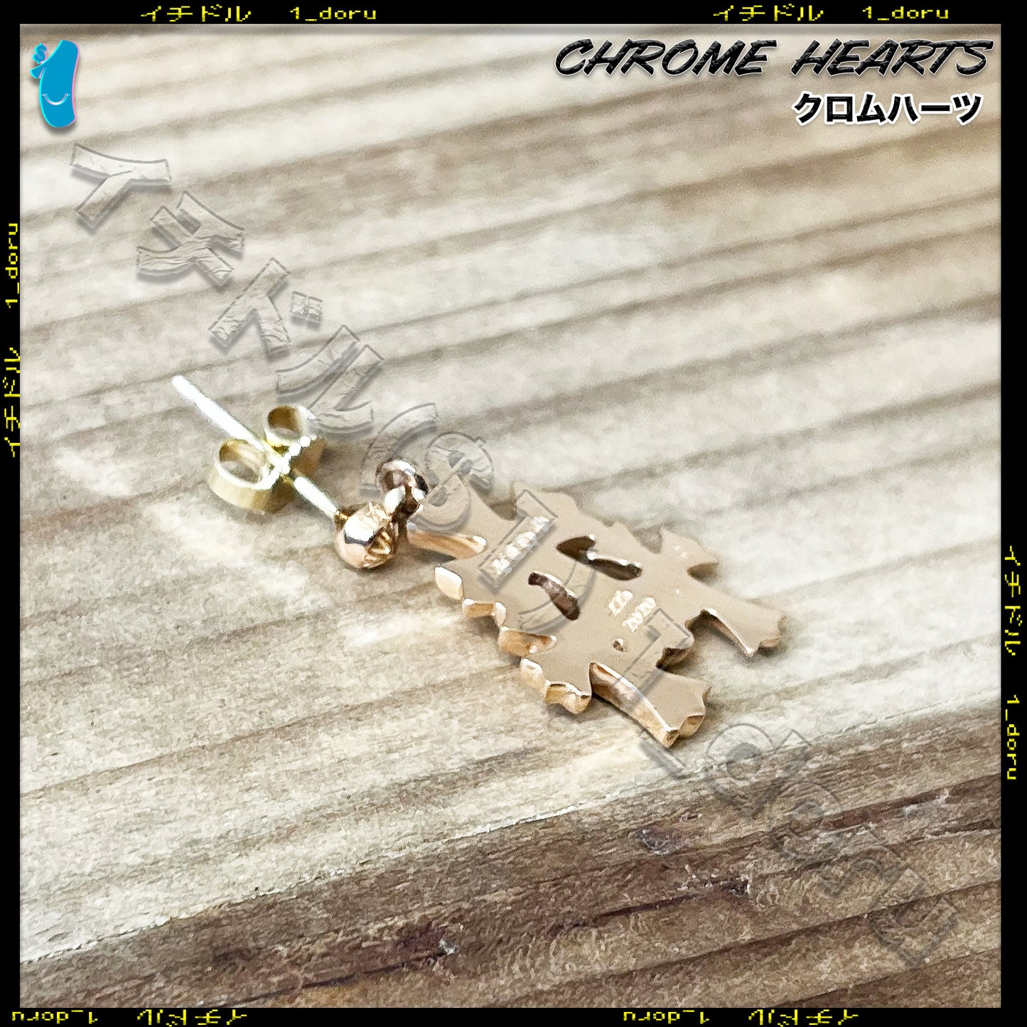 CHROME HEARTS クロムハーツ CH CROSS GOLD DROP EARRING Diamond