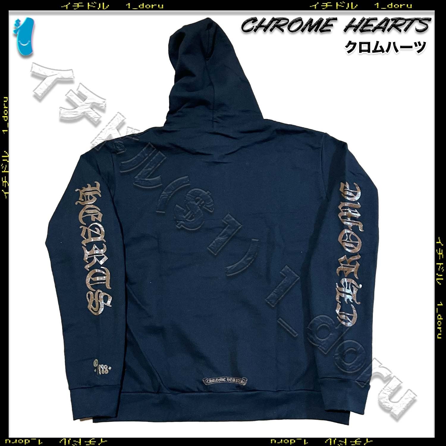 CHROME HEARTS 1988 Zip Hoodie BROWN GLITTER