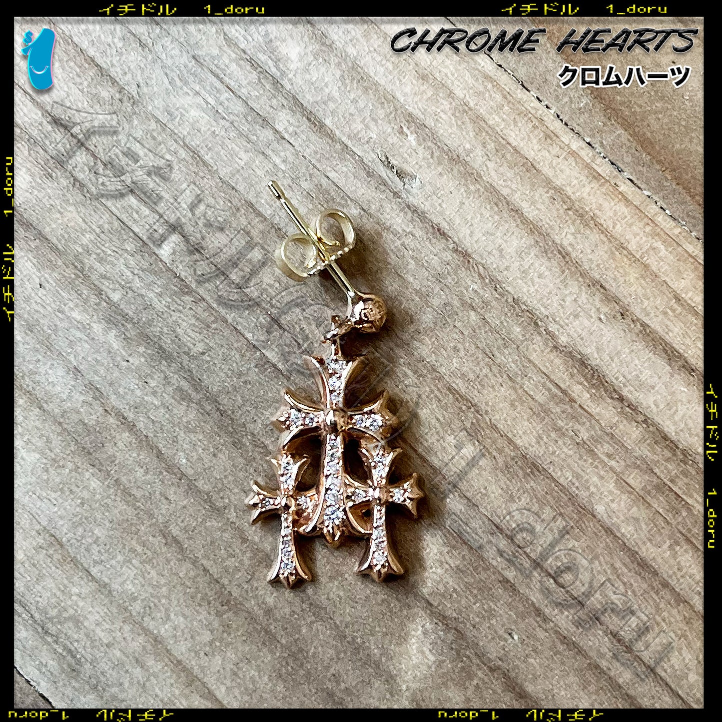 CHROME HEARTS クロムハーツ CH CROSS GOLD DROP EARRING Diamond