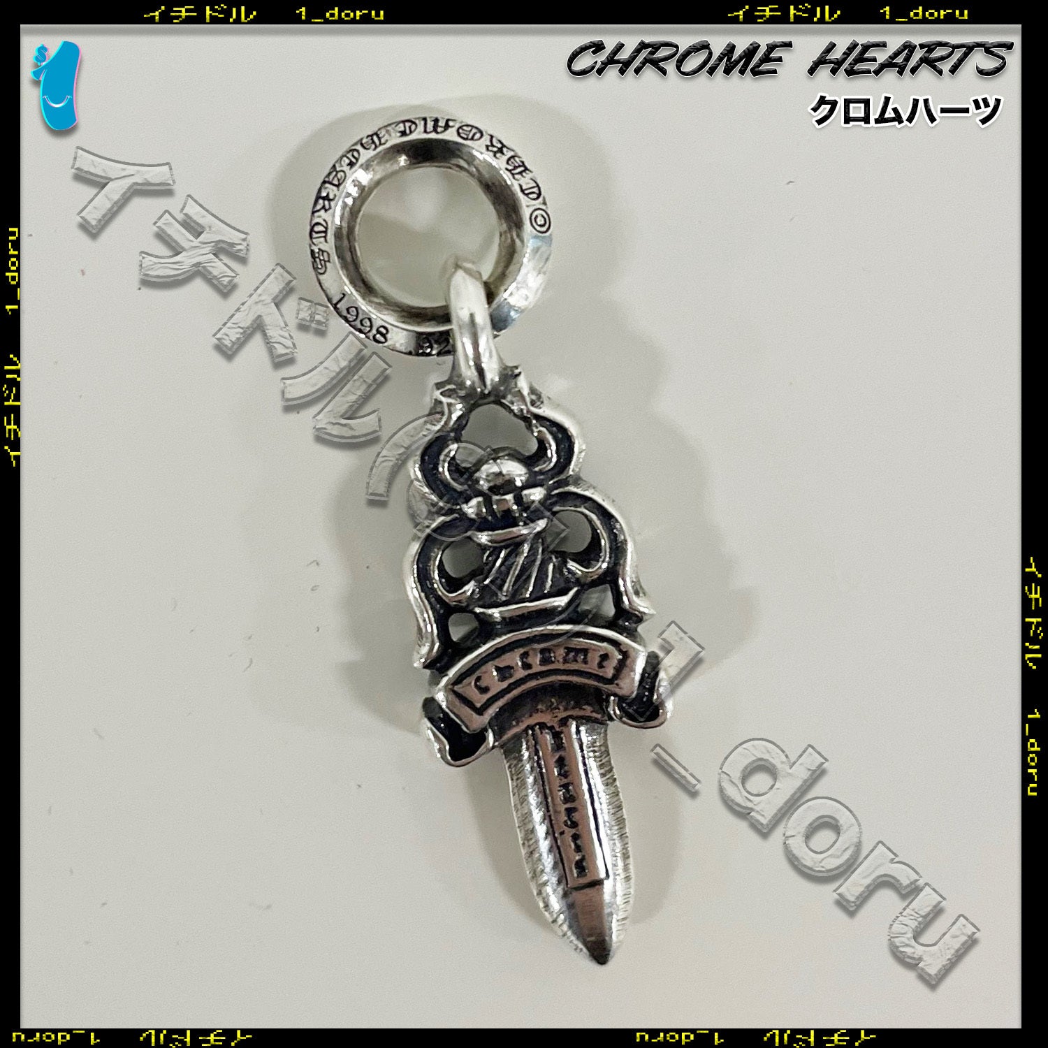 Chrome Hearts #5 Dagger Charm Silver