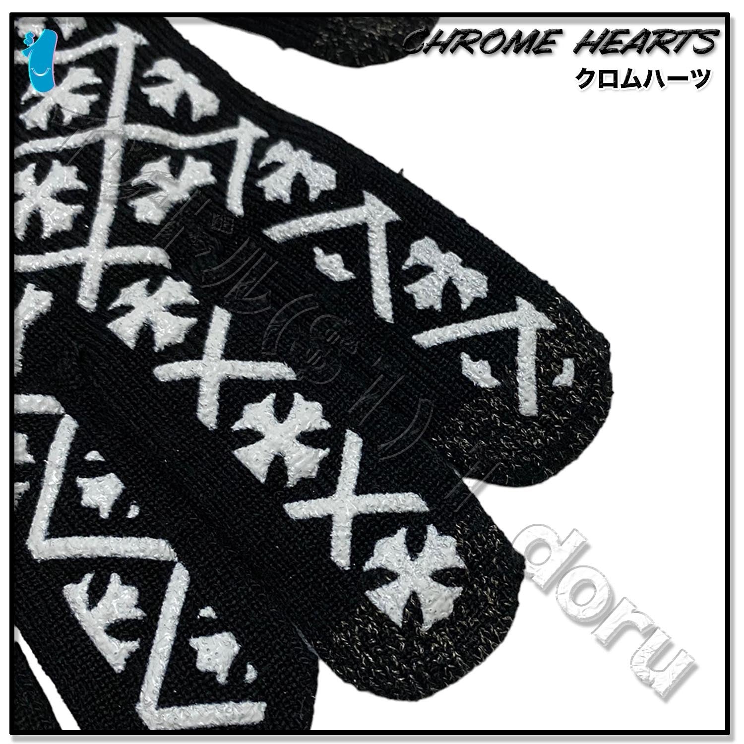 Chrome Hearts Work Gloves Black