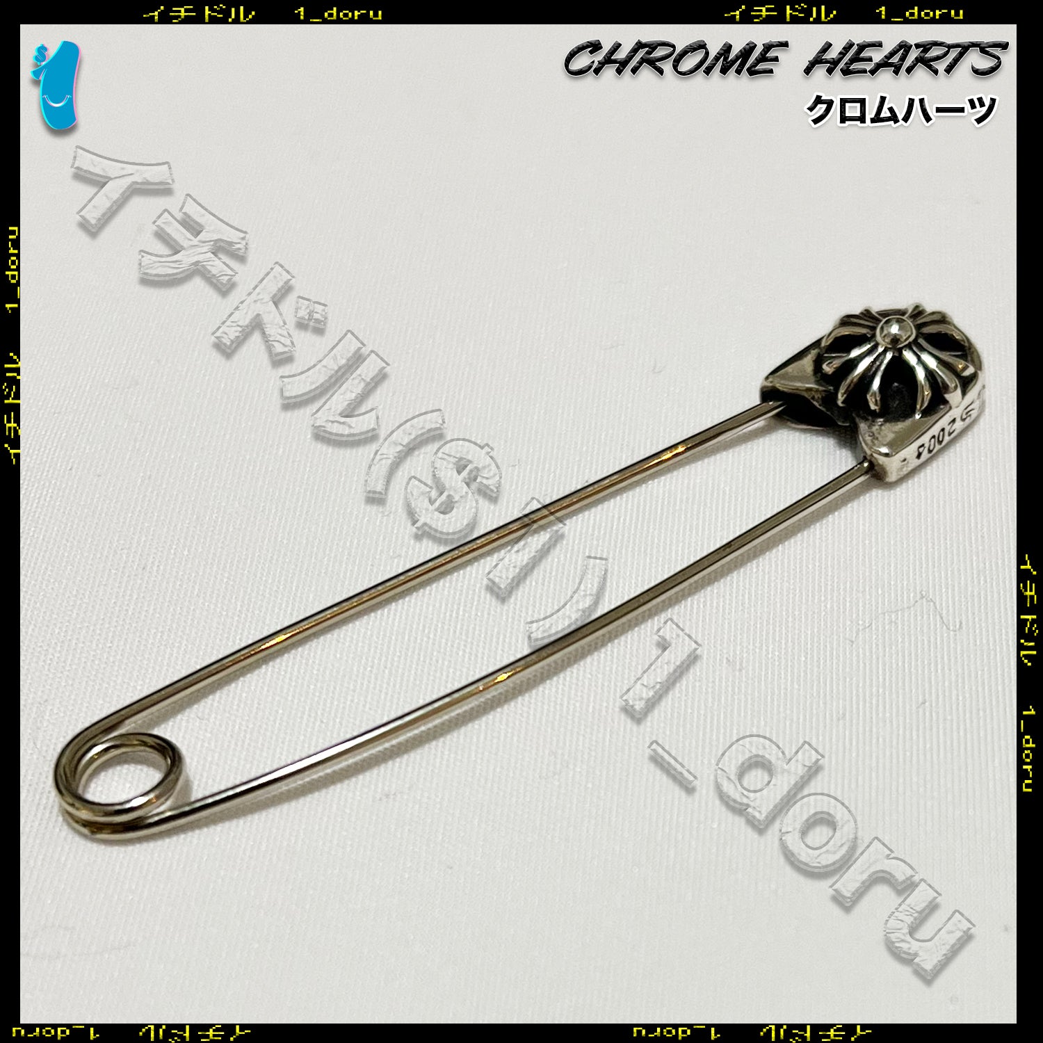 CHROME HEARTS クロムハーツ CHクロス Safety Pin 安全ピン アクセサリー