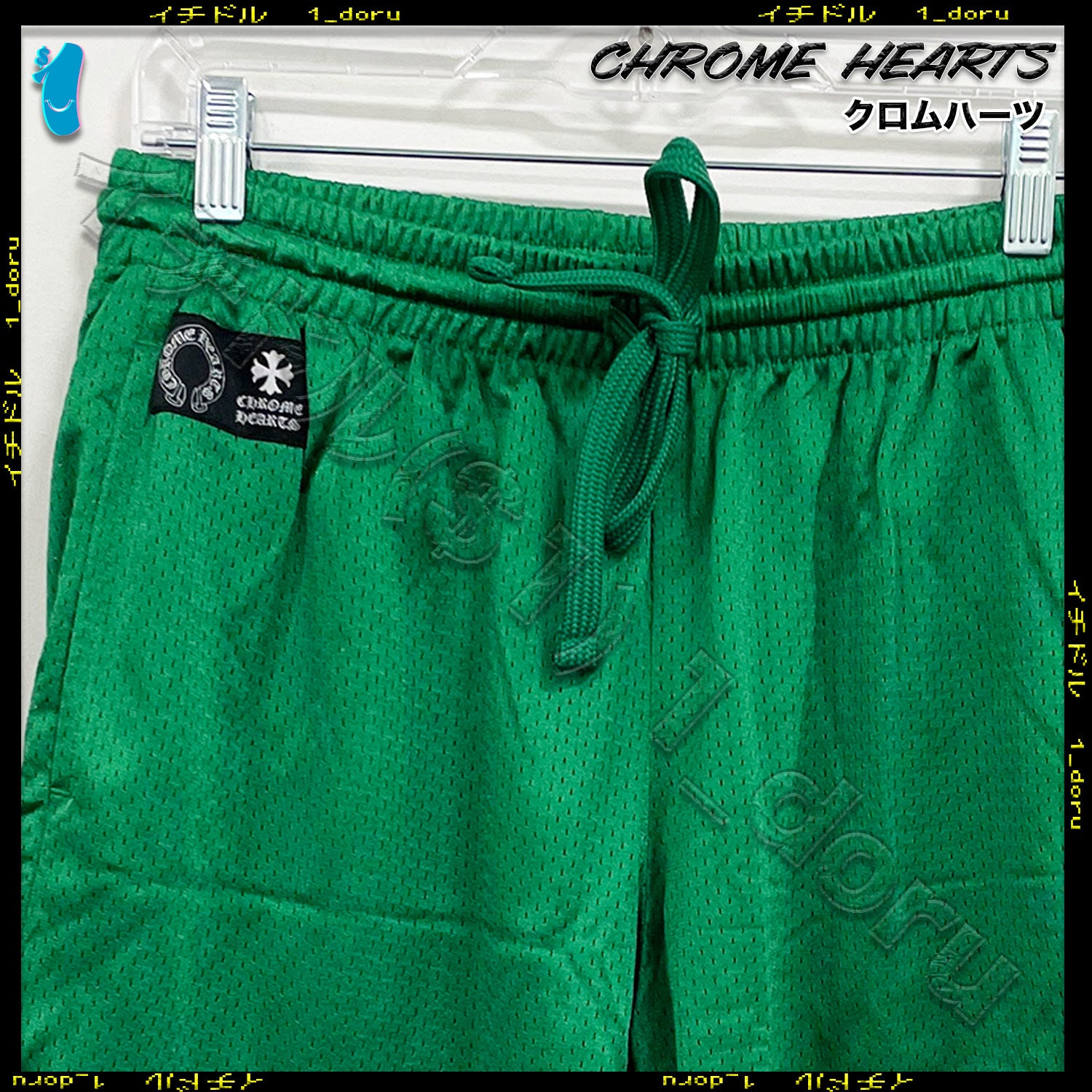 CHROME HEARTS MESH VARSITY SHORTS CH メッシュ パンツ GREEN Lサイズ