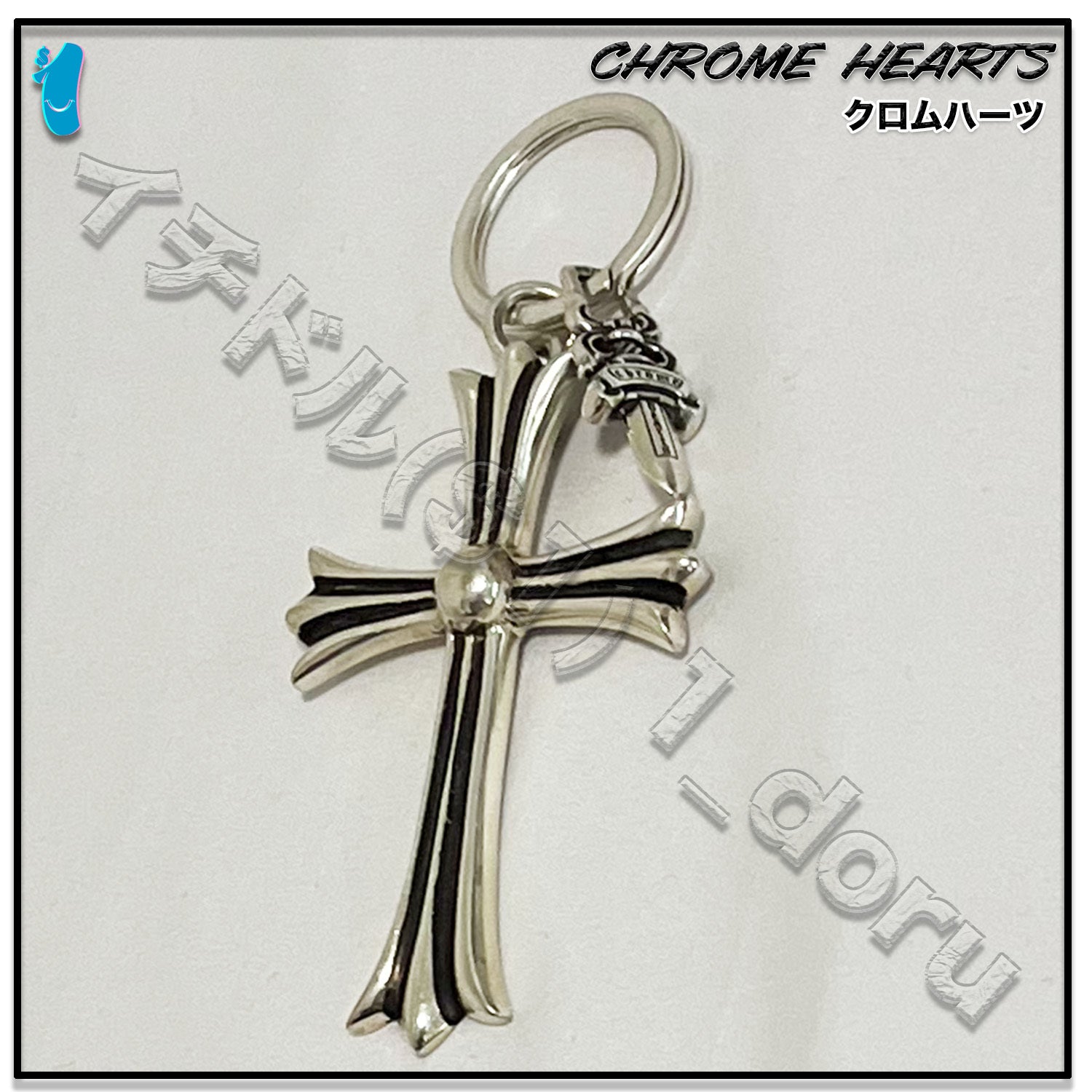 Chrome hearts Large CH Cross Keyring with Dagger Silver