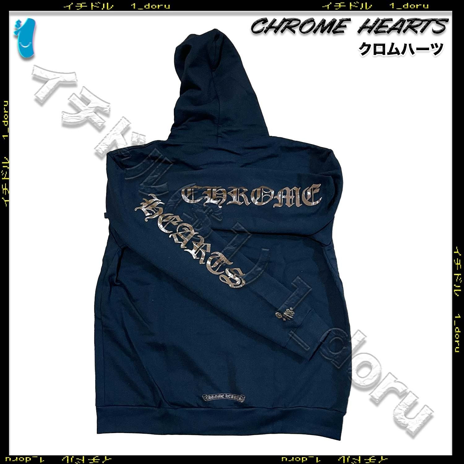 CHROME HEARTS 1988 Zip Hoodie BROWN GLITTER