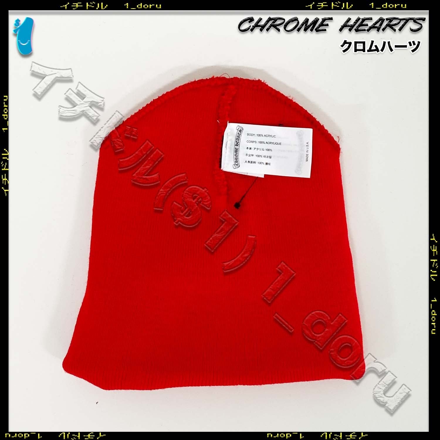Triple Cross Beanie Red トリプル クロス ビーニー レッド