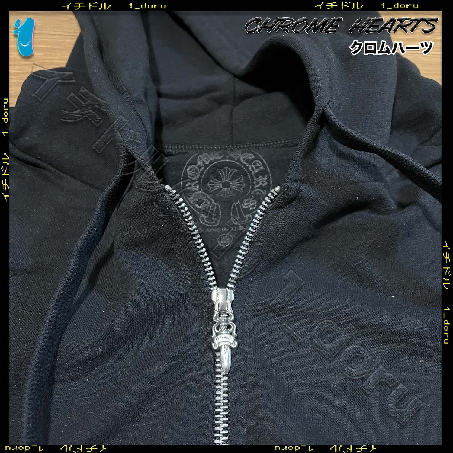 CHROME HEARTS 1988 Zip Hoodie BROWN GLITTER
