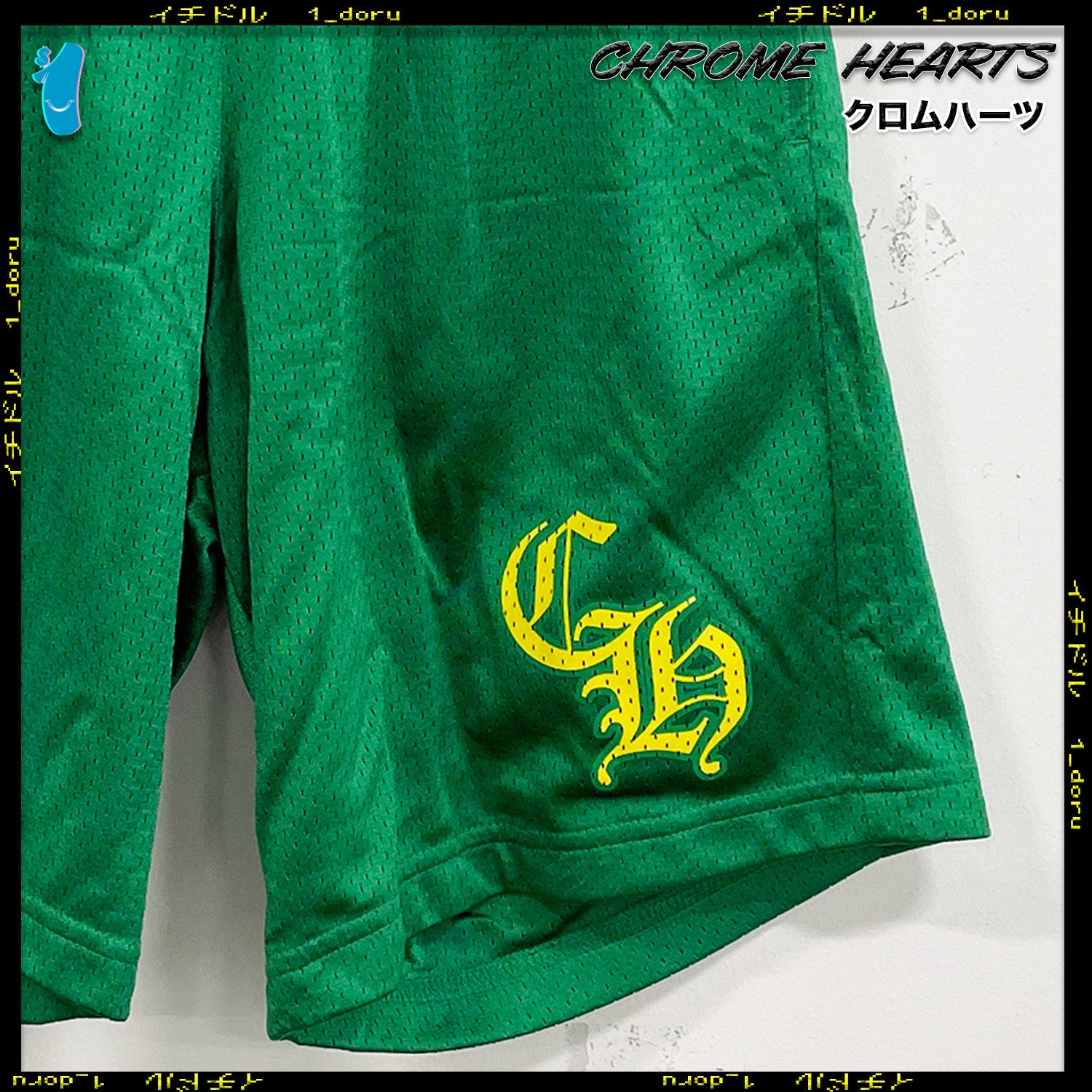CHROME HEARTS MESH VARSITY SHORTS CH メッシュ パンツ GREEN Lサイズ