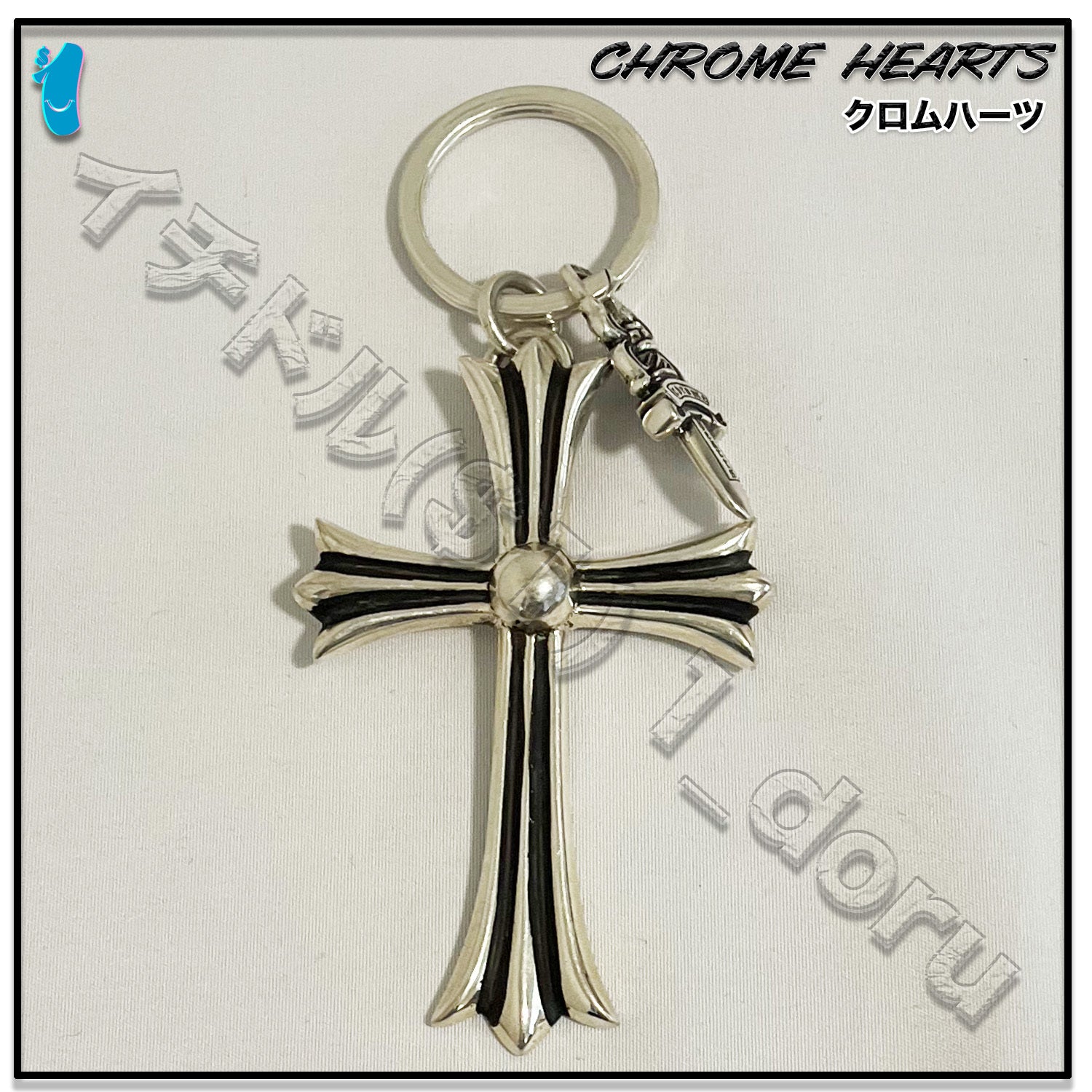 Chrome hearts Large CH Cross Keyring with Dagger Silver