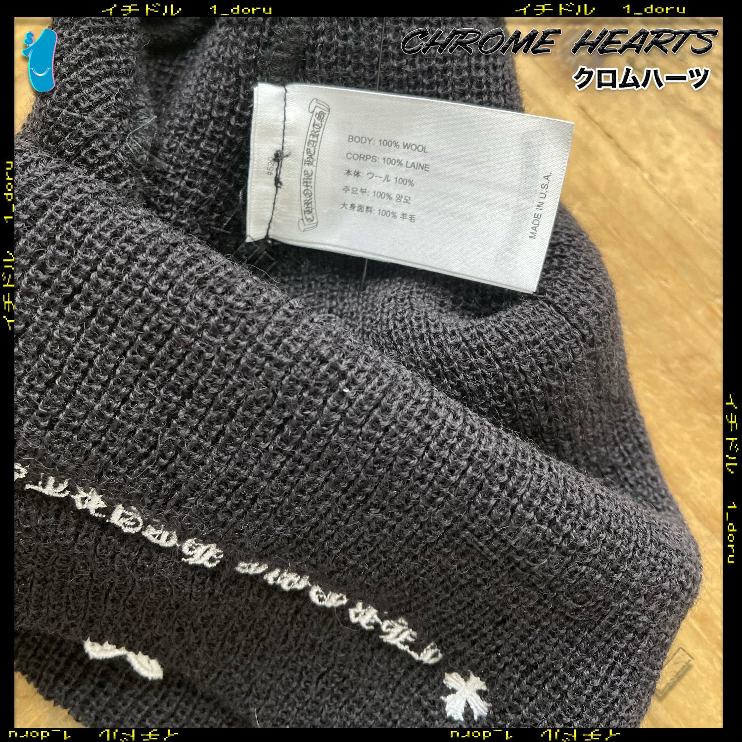 CH PLUS WOOL BEANIE BLACK WHITE プラス ウール ビーニー