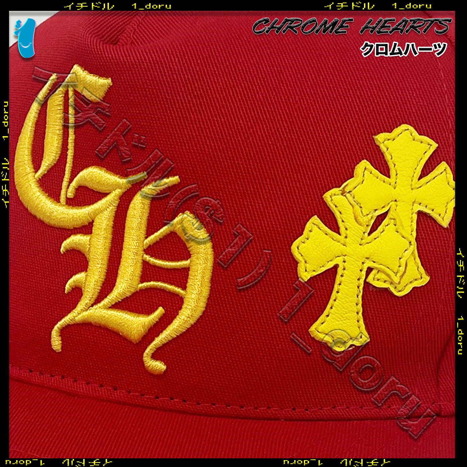 CHROME HEARTS CEMETERY CROSS CAP HAT PLUS RED