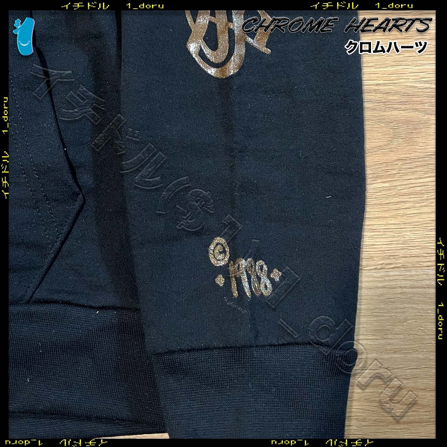 CHROME HEARTS 1988 Zip Hoodie BROWN GLITTER