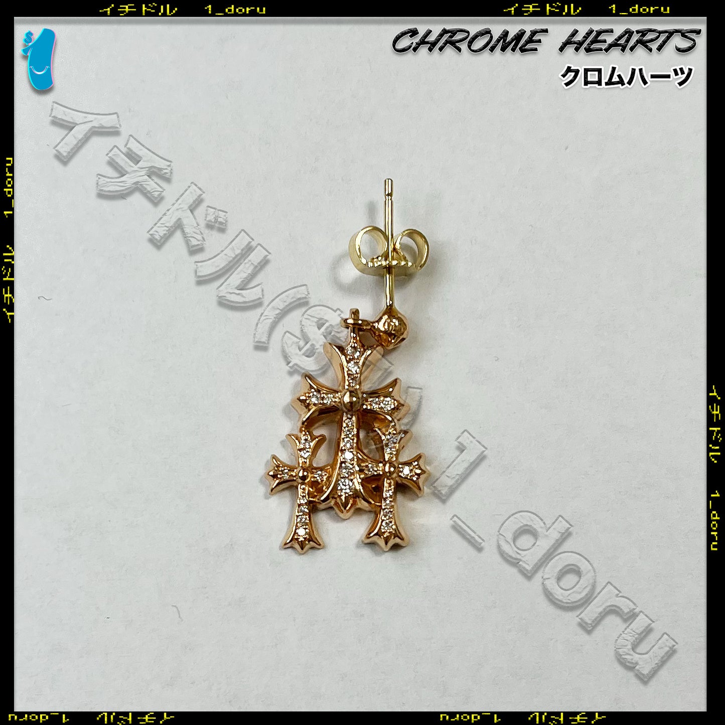 CHROME HEARTS クロムハーツ CH CROSS GOLD DROP EARRING Diamond