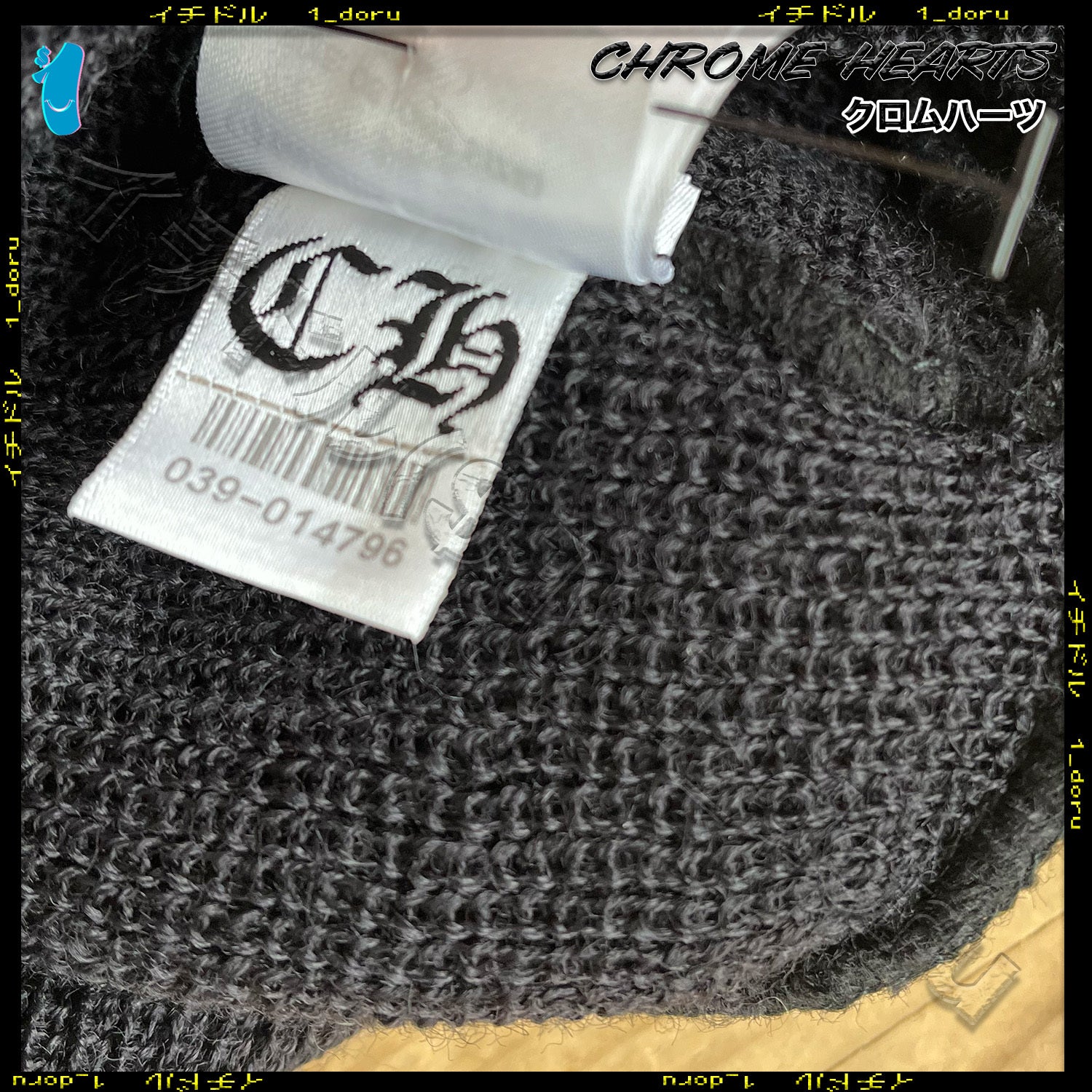 CH PLUS WOOL BEANIE BLACK WHITE プラス ウール ビーニー