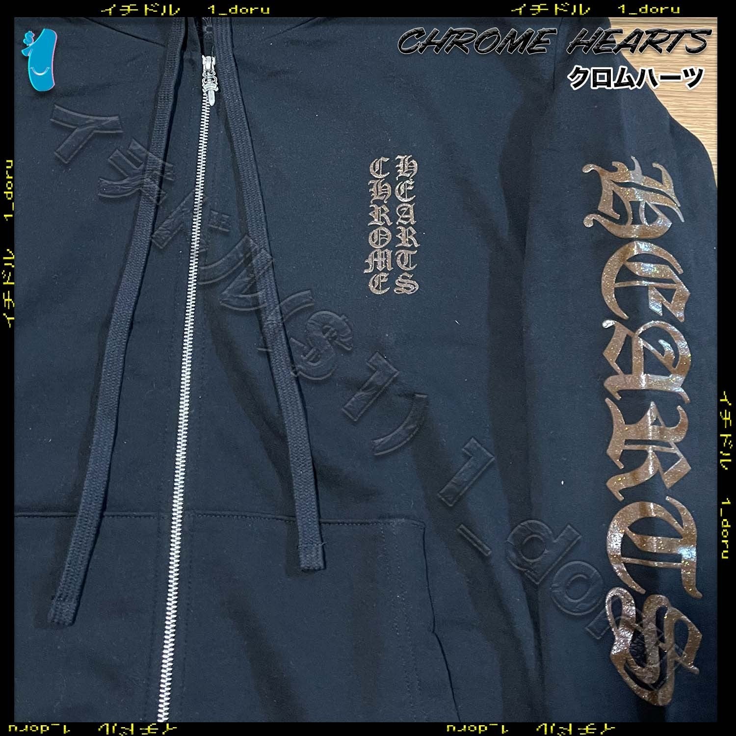 CHROME HEARTS 1988 Zip Hoodie BROWN GLITTER