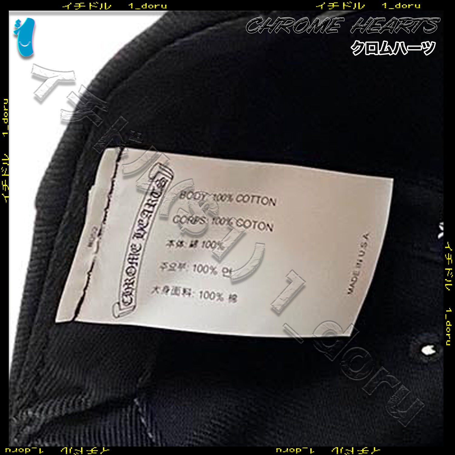 Horseshoe Plus Cap Black ホースシュー プラス キャップ ブラック