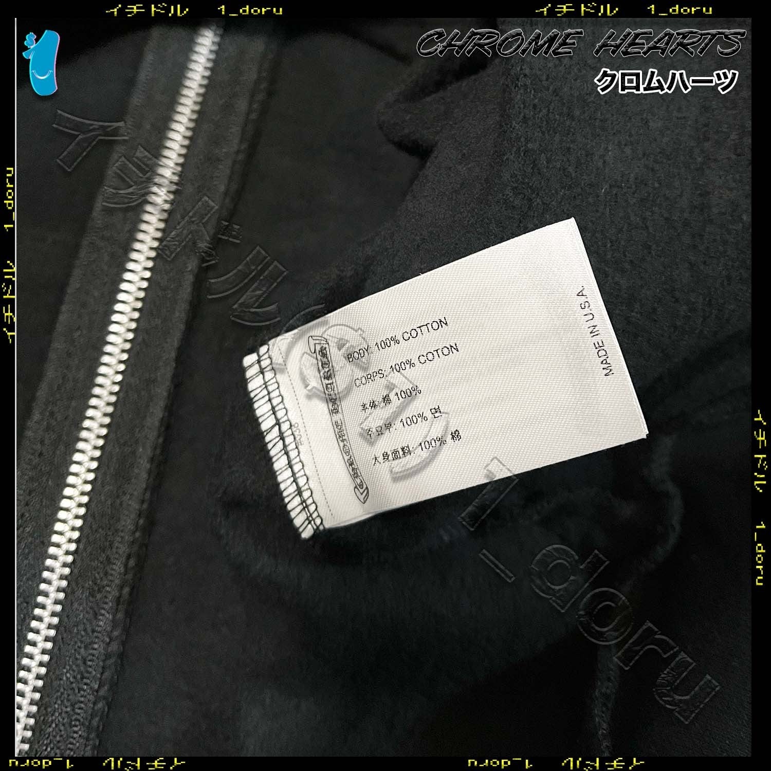 CHROME HEARTS 1988 Zip Hoodie BROWN GLITTER