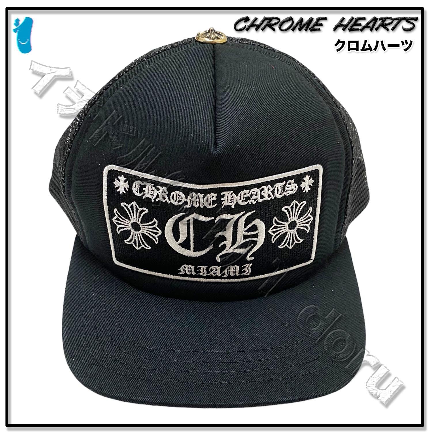 Chrome Hearts CH Trucker Hat Miami Black