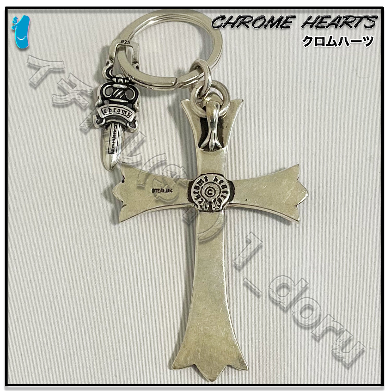 Chrome hearts Large CH Cross Keyring with Dagger Silver
