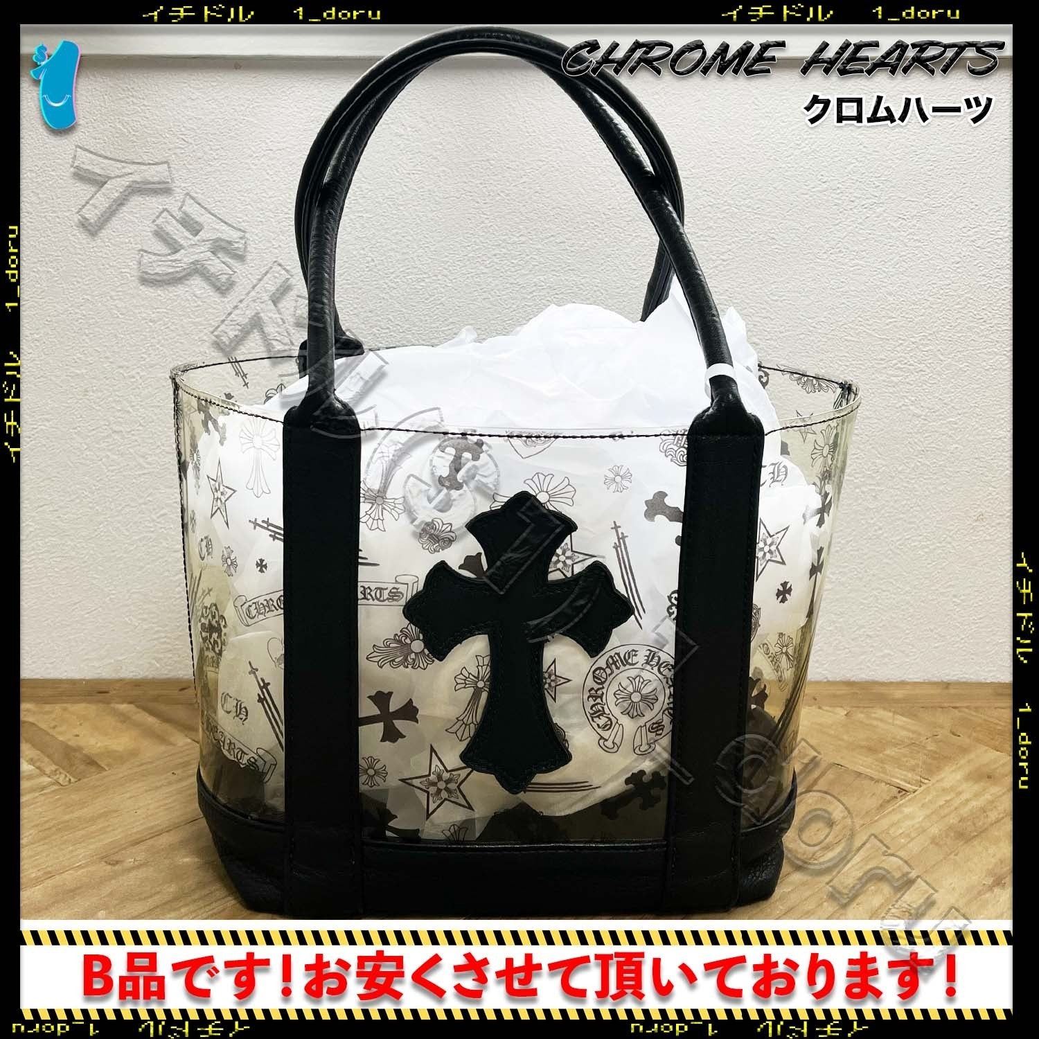 Multi Logo Cemetery Cross Mini Tote Bag Black マルチ ロゴ セメタリークロス ミニ トート バッグ