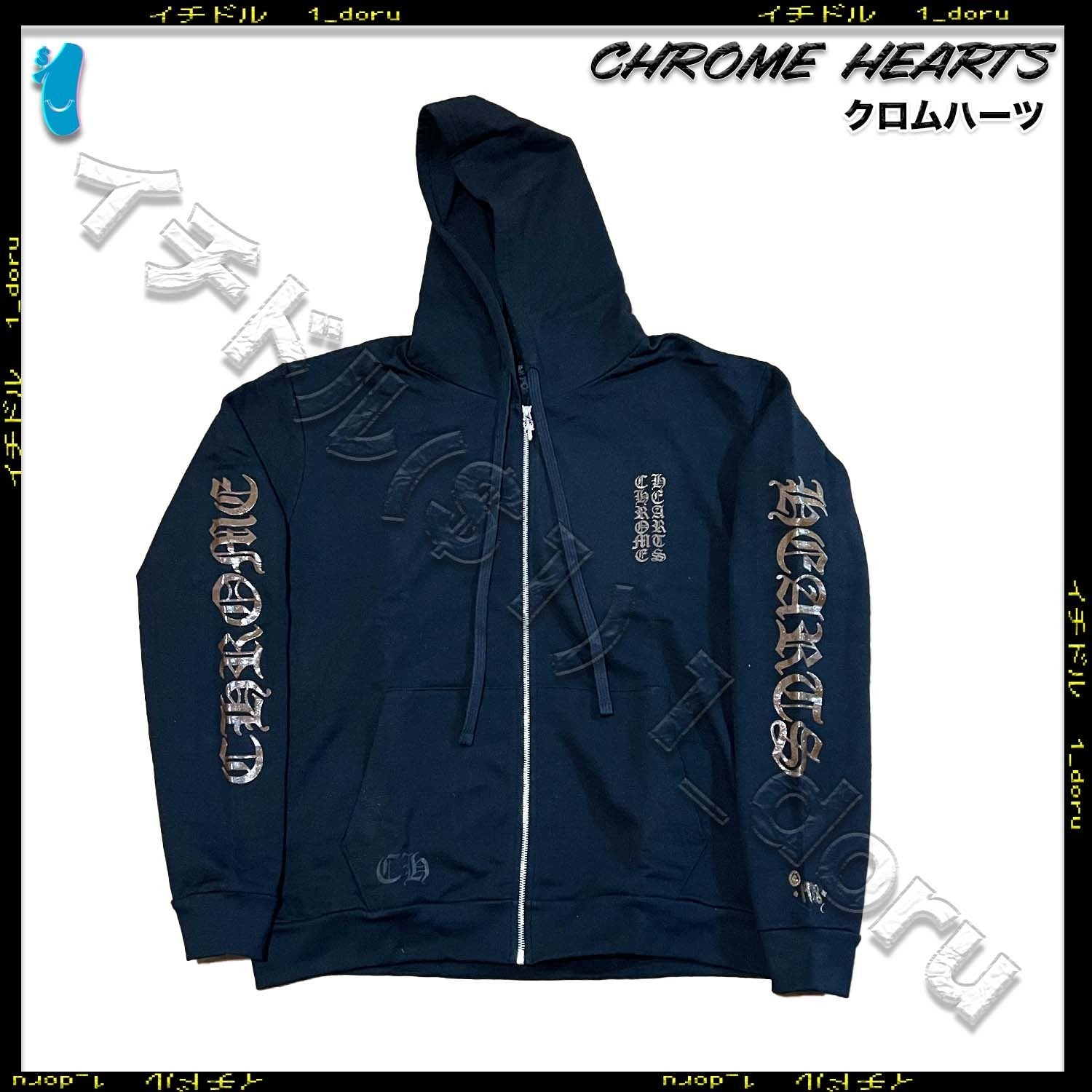 CHROME HEARTS 1988 Zip Hoodie BROWN GLITTER