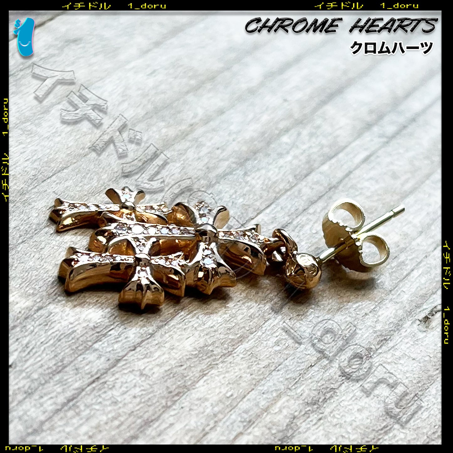 CHROME HEARTS クロムハーツ CH CROSS GOLD DROP EARRING Diamond
