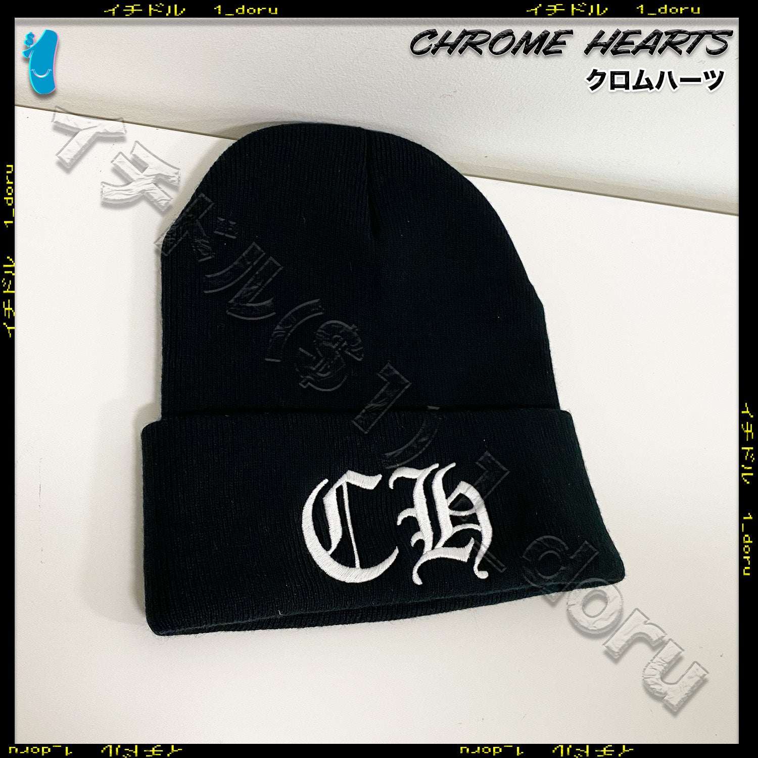 Chrome Hearts CH LOGO BEANIE BLACK ロゴ ビーニー