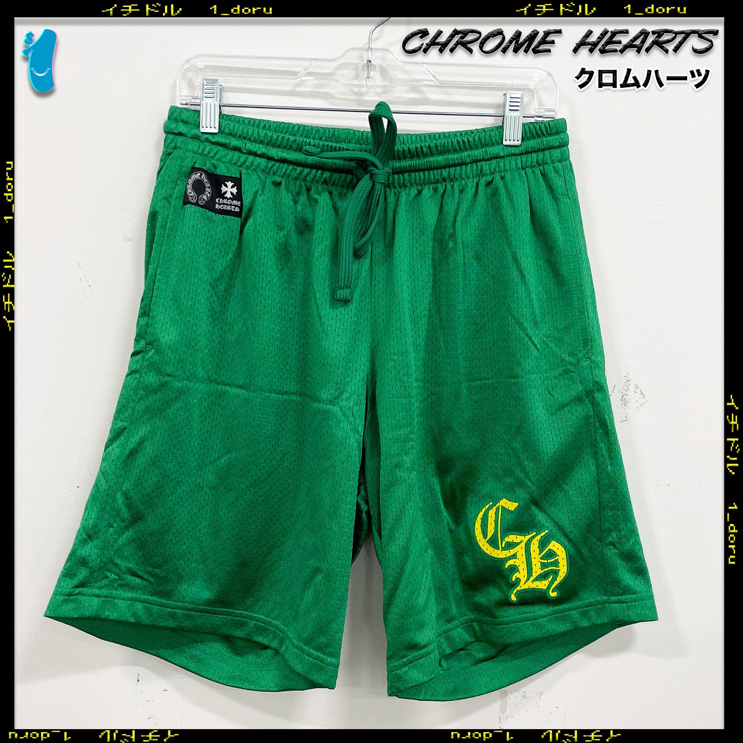 CHROME HEARTS MESH VARSITY SHORTS CH メッシュ パンツ GREEN Lサイズ