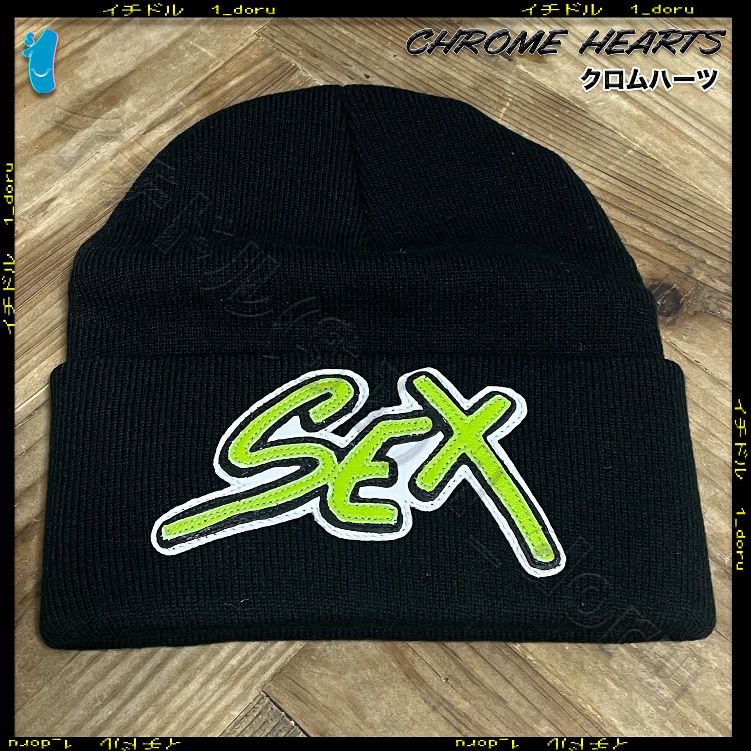 MATTY BOY SEX BEANIE