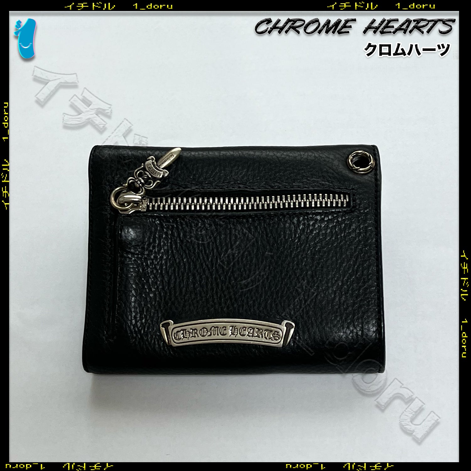 Chrome Hearts ウェーブウォレット ブラック ヘビーレザー
