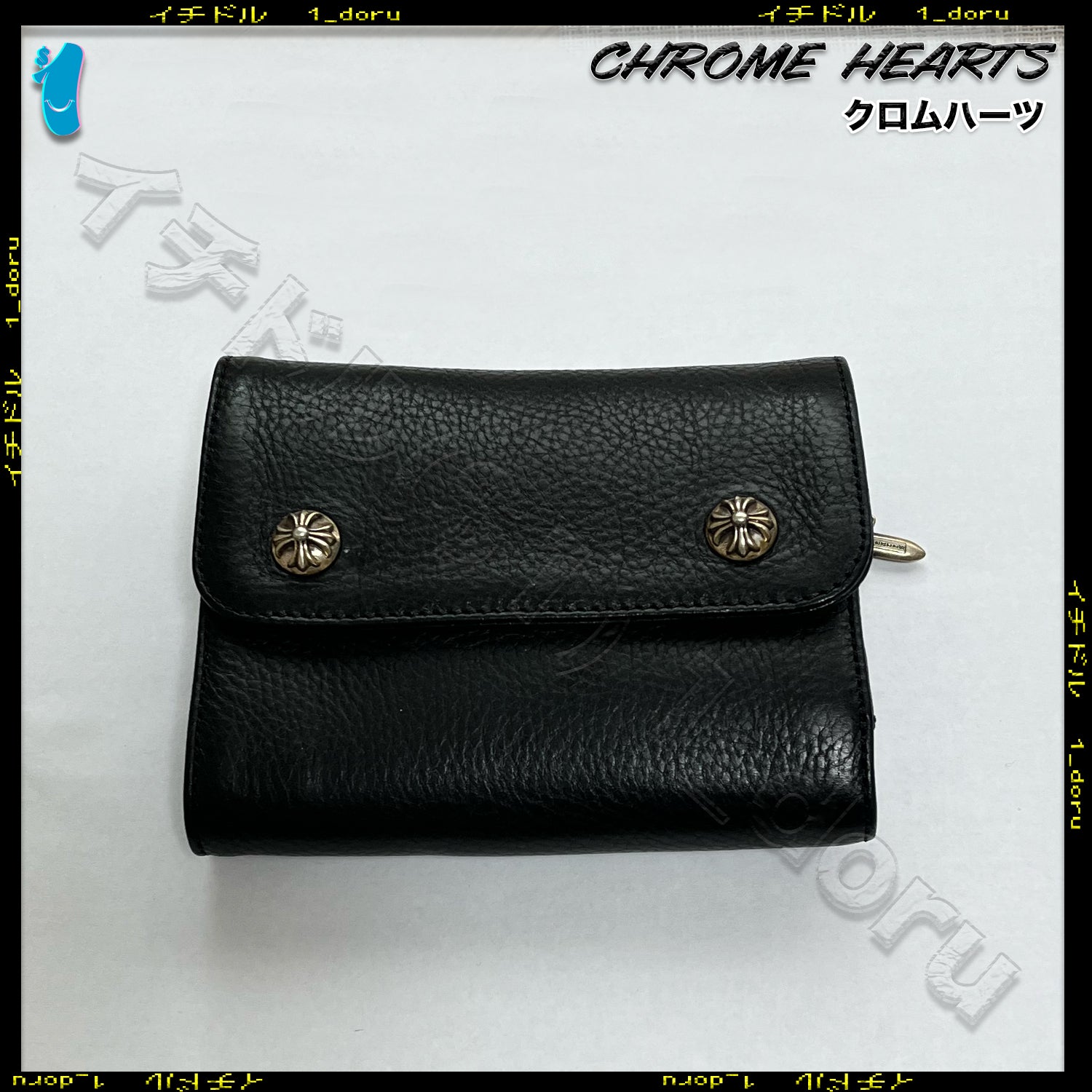 Chrome Hearts ウェーブウォレット ブラック ヘビーレザー