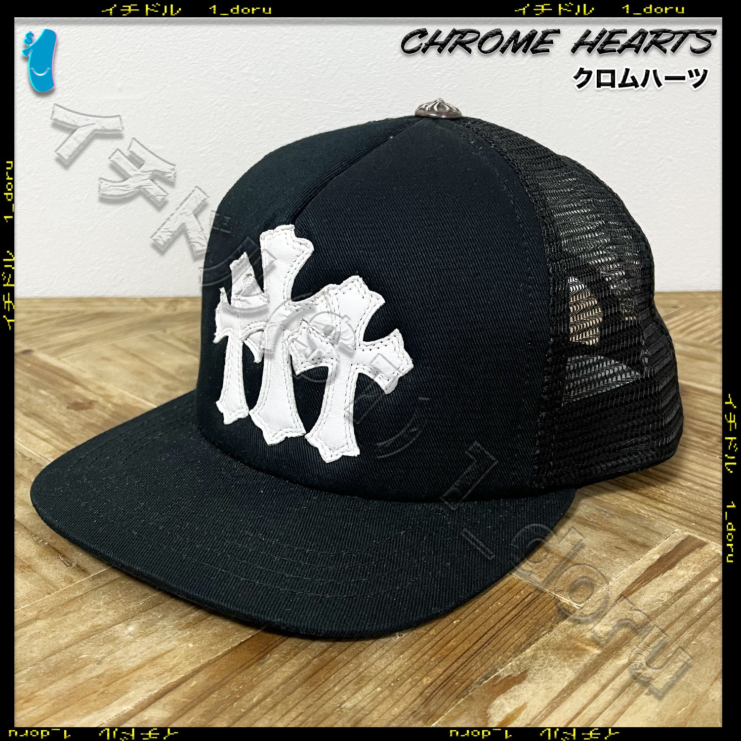 3 CEMETERY CROSS CAP HAT BLACK 3 セメタリー クロス キャップ ブラック