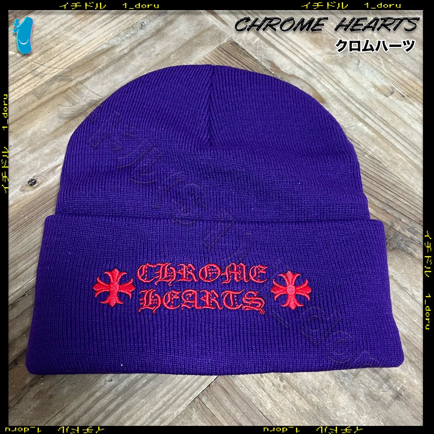Chrome Hearts WATCH CAP PURPLE