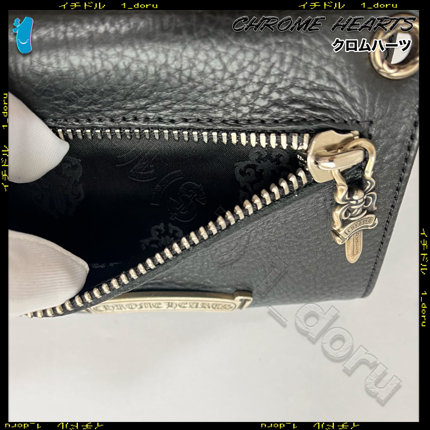 Chrome Hearts ウェーブウォレット ブラック ヘビーレザー