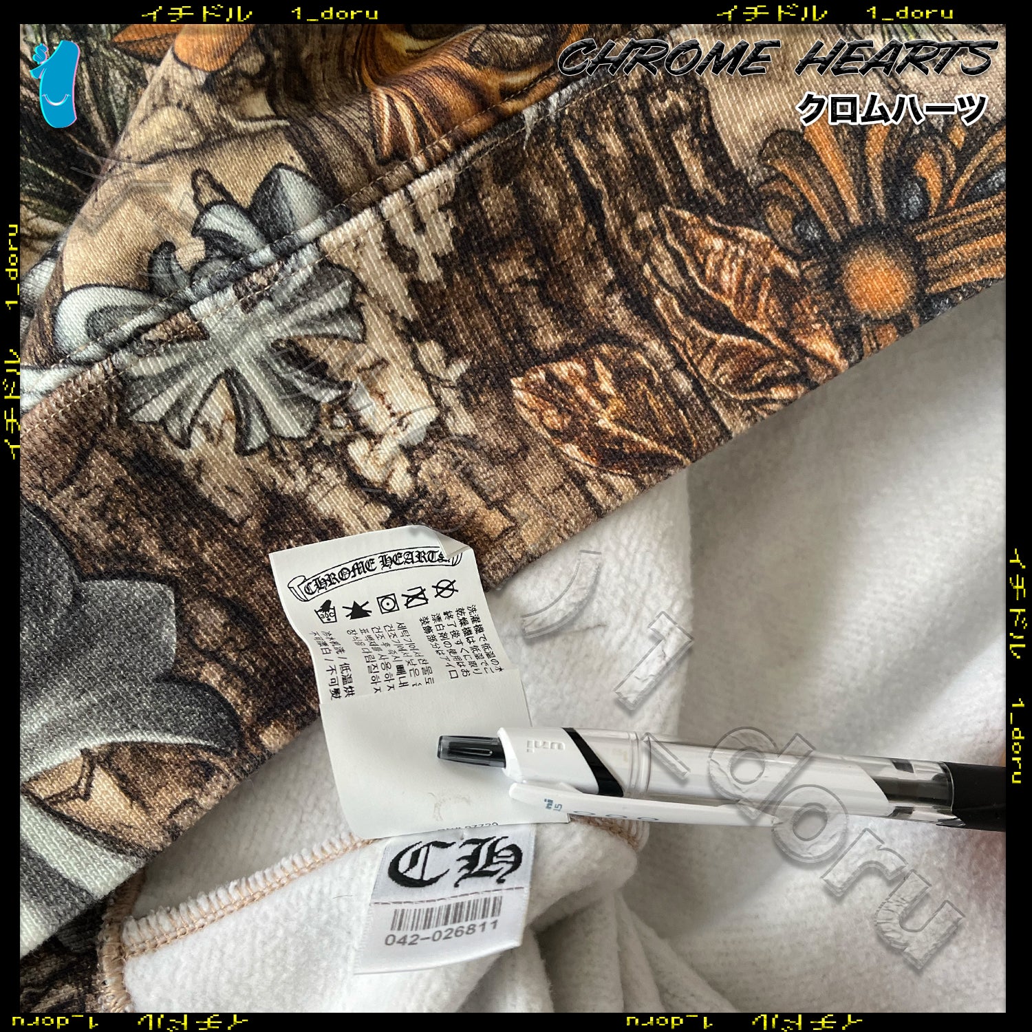 CHROME HEARTS x NIKE NOCTA クロムハーツ ナイキ ドレイク マルチ ロゴ パーカー MULTI LOGO HOODIE