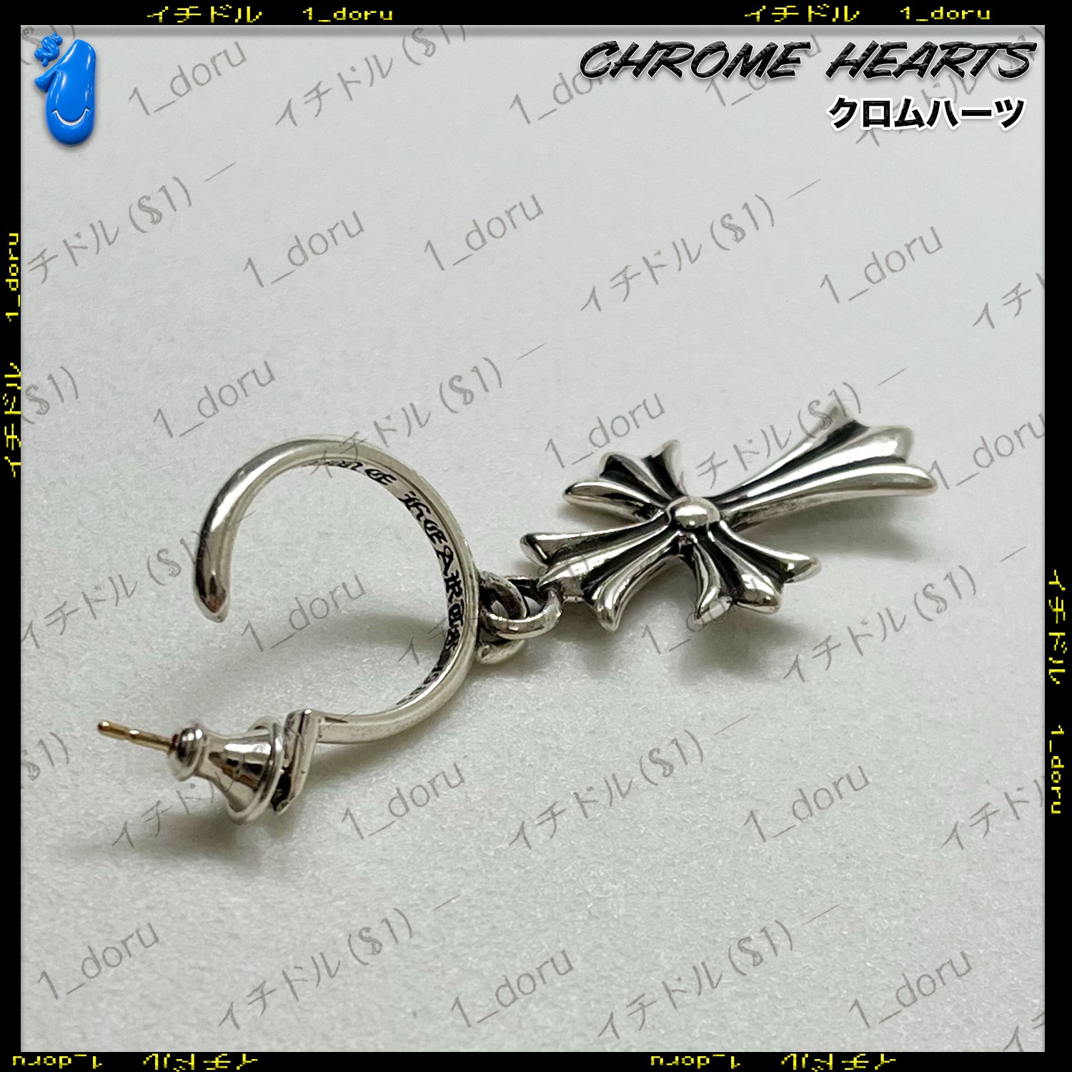 CH クロス ドロップ フープ Cross Drop Hoop Earring Silver ピアス シルバー
