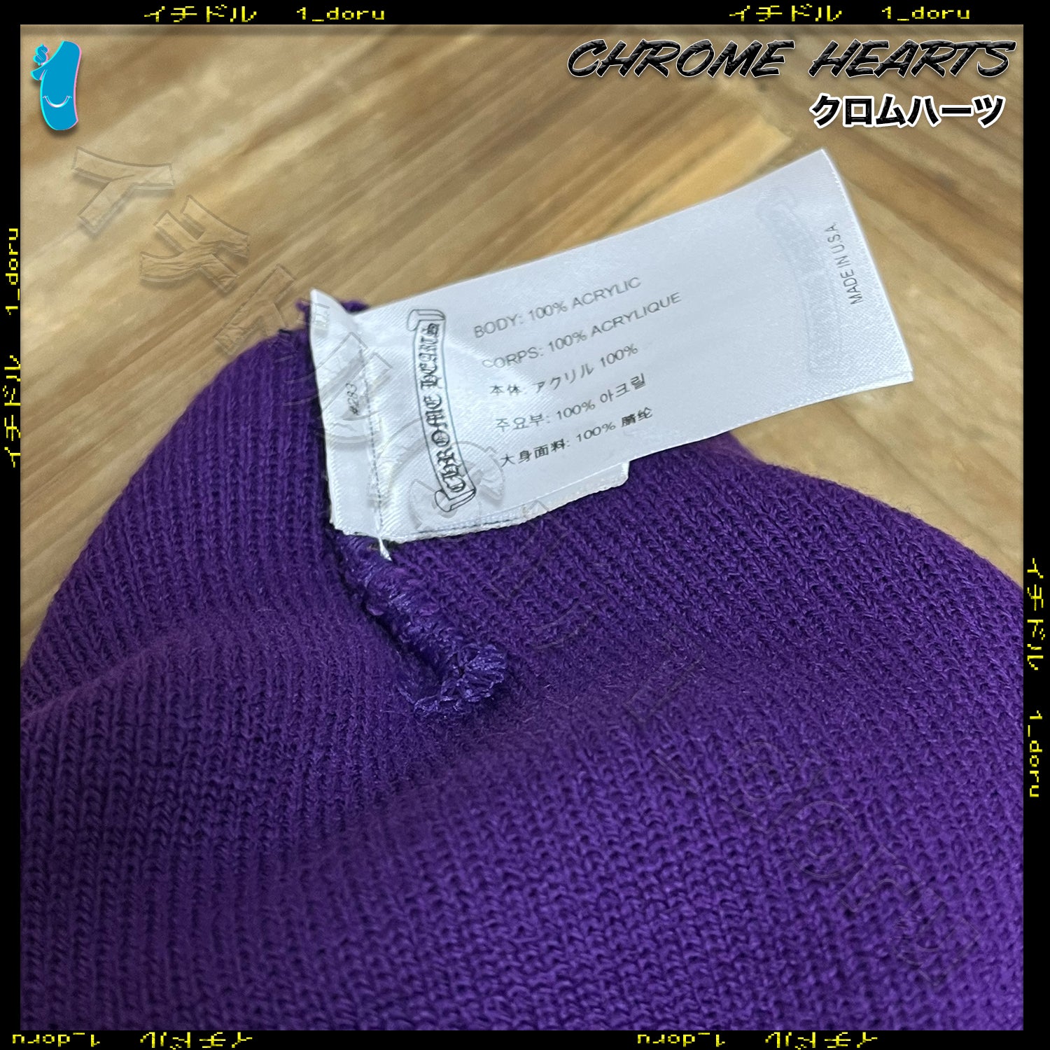 Chrome Hearts ウォッチキャップ パープル