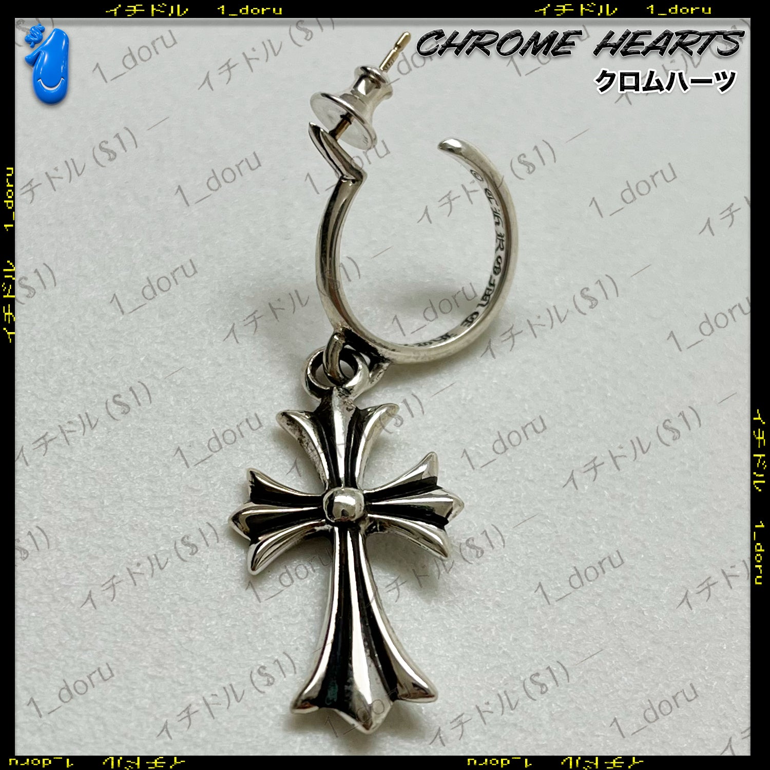 CH クロス ドロップ フープ Cross Drop Hoop Earring Silver ピアス シルバー