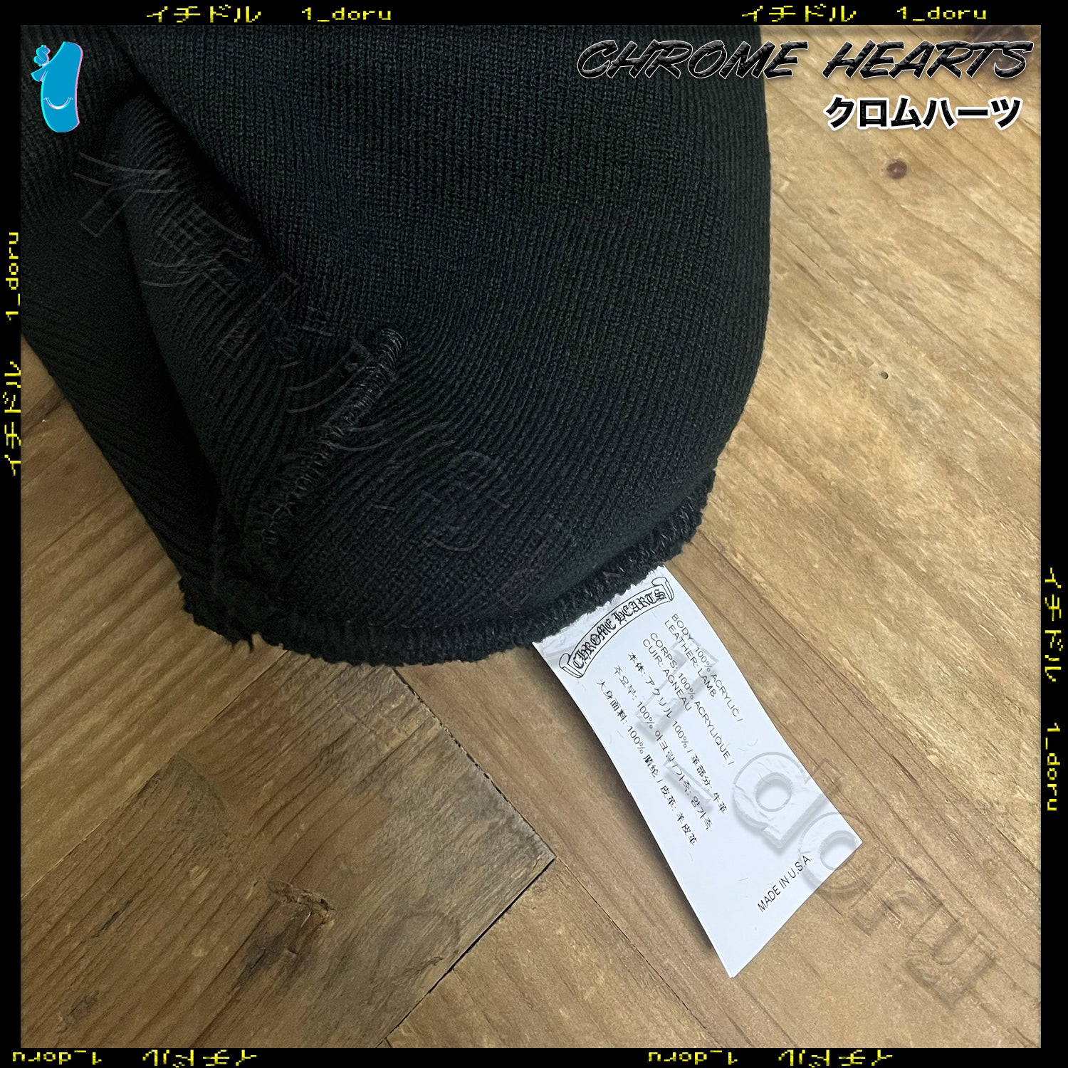 マティボーイ セックスビーニー