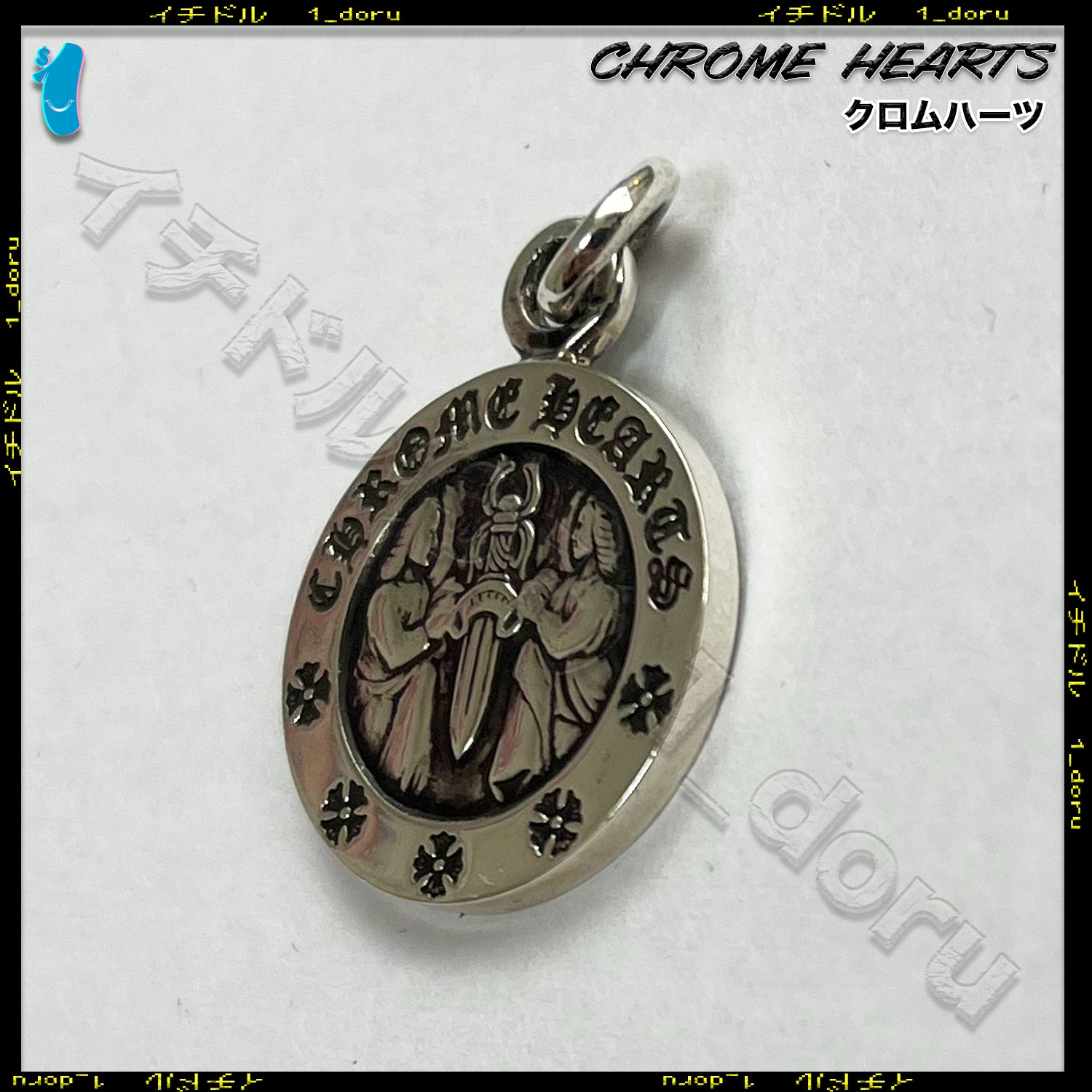 Chrome Hearts ベビーファットクロスチャーム シルバー