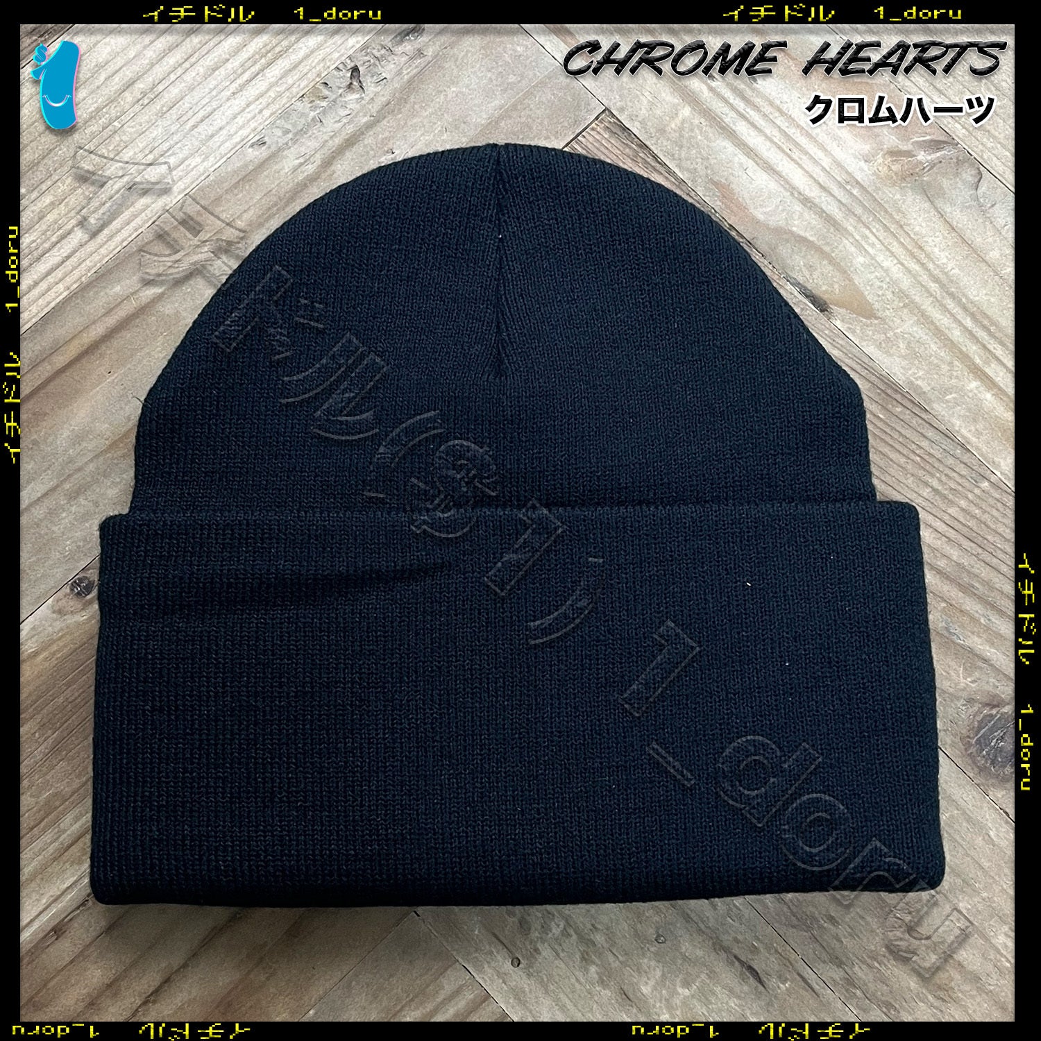 WATCH CAP BLACK WHITE ラス ビーニー ニット帽 帽子 ブラック