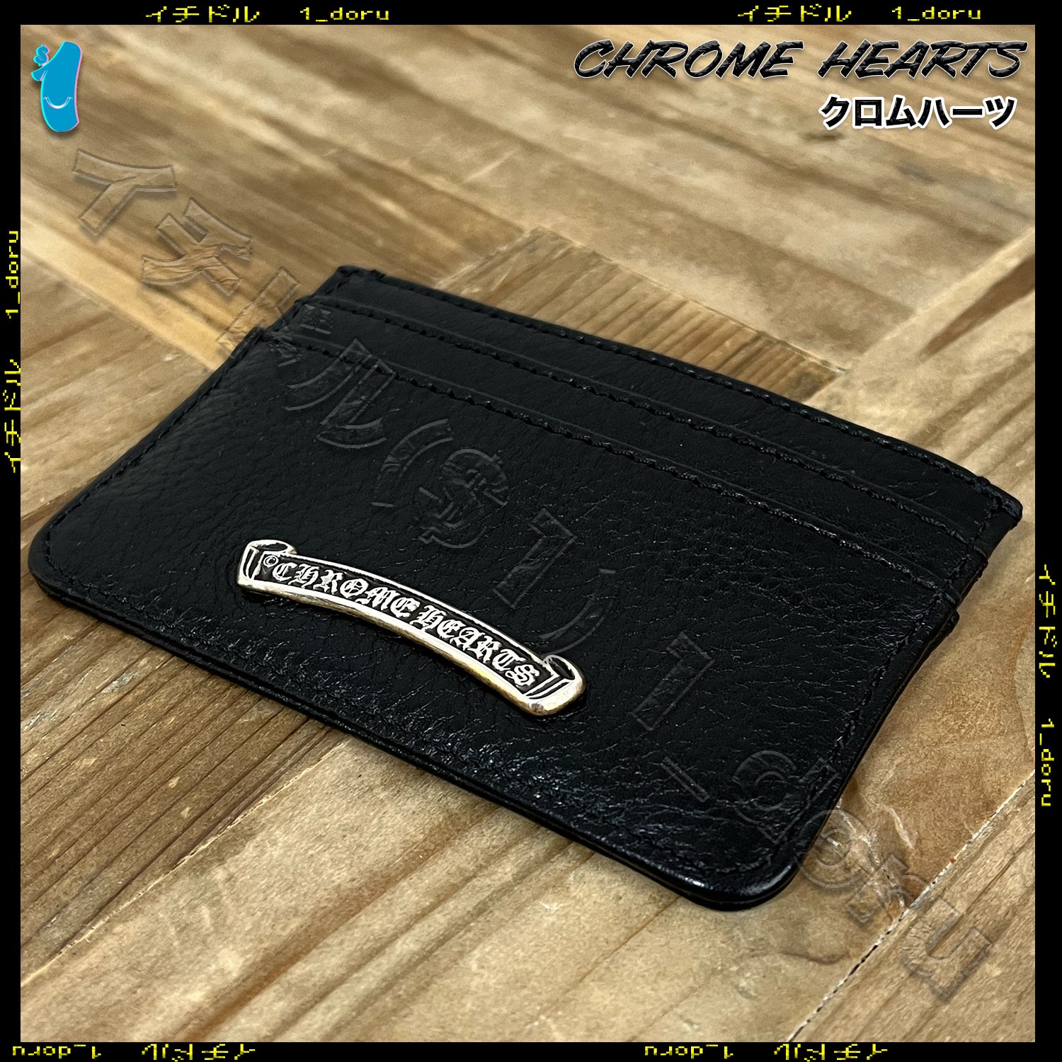 Scroll Card Case スクロール カードケース