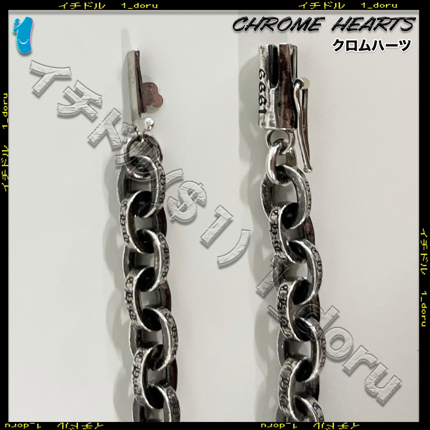 Chrome Hearts Paper Chain Bracelet Silver