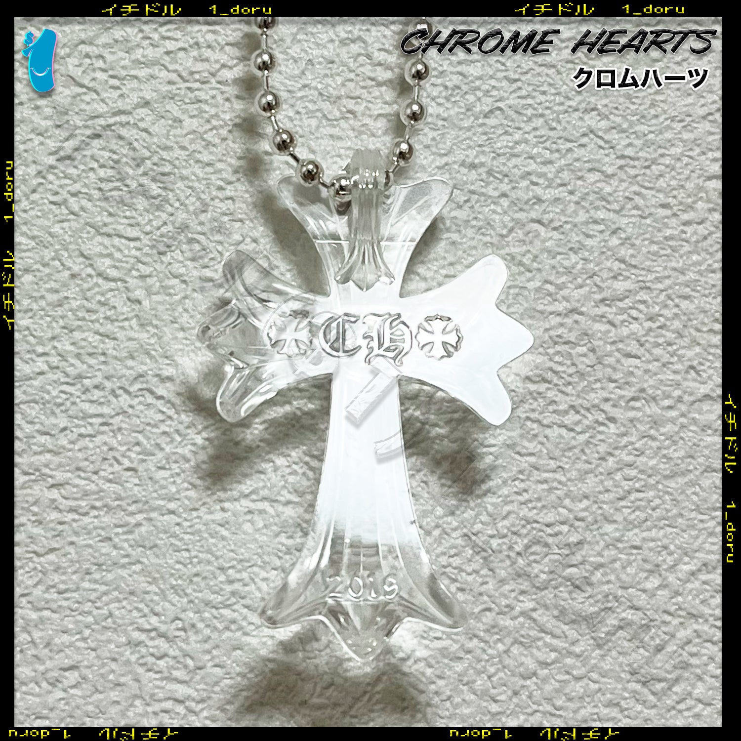 シリコン クロス ネックレス ボール チェーン クリア Silicon Cross Ball Chain Necklace Clear